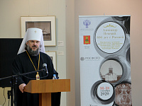 В Твери открылась выставка «Александр Невский – 800 лет с Россией»